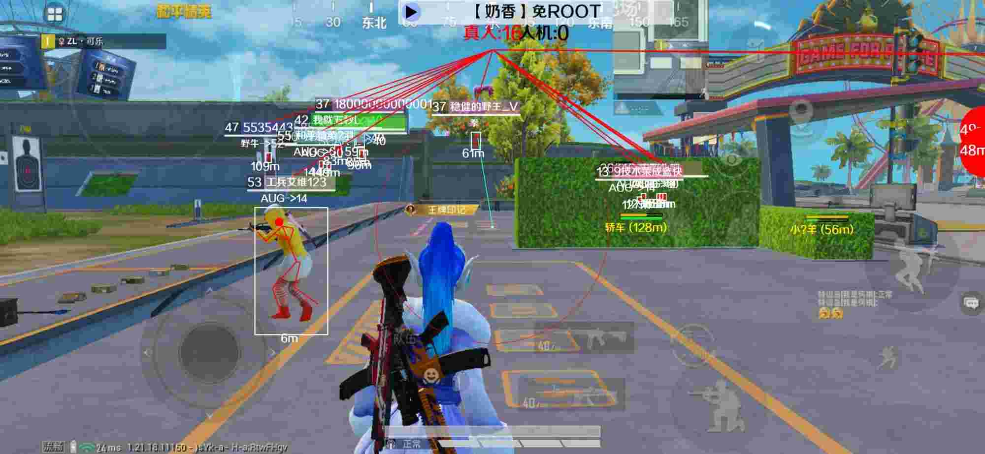 和平精英辅助《布丁》改名《奶香》依旧稳定中 - 和平精英外挂怎么样开安卓辅助预览图